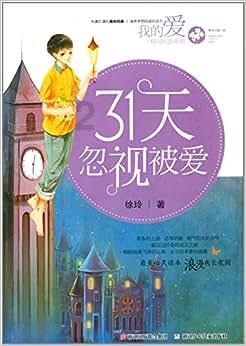 可爱小猫的发廊
