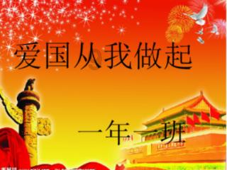 尧乐博斯：新疆叛匪头目，姐姐为其连嫁三人，曾被姐夫收为养子