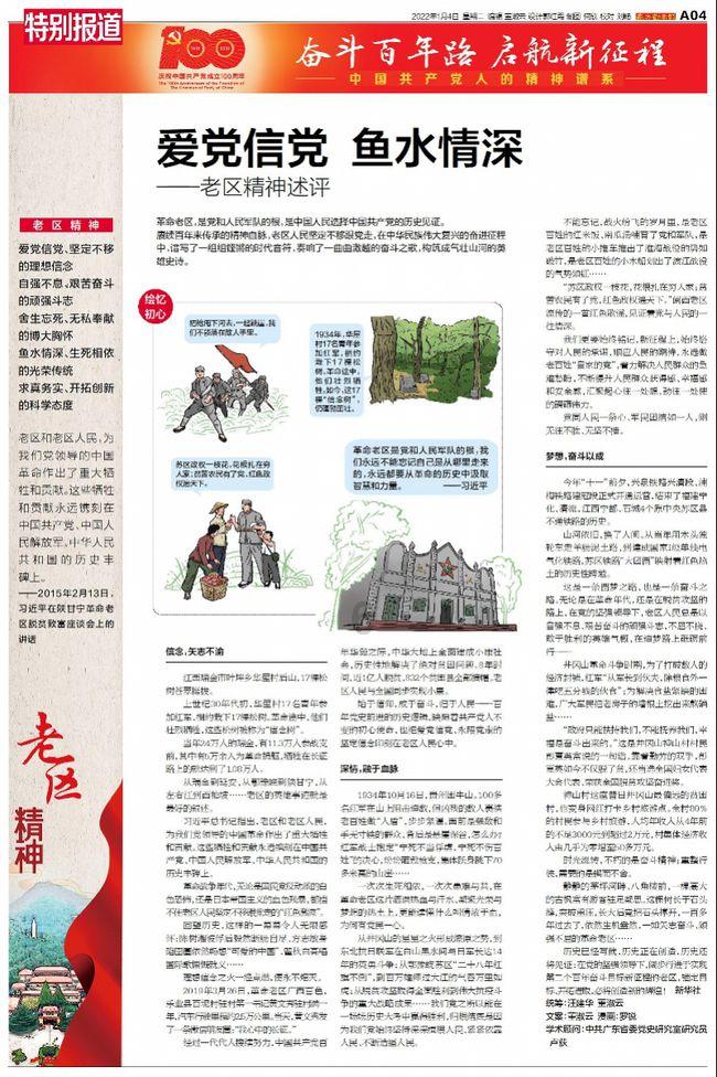 美国卡车模拟